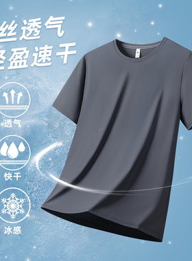 Sports T Shirt Quick Dry Workouts Running Activities Fitness
