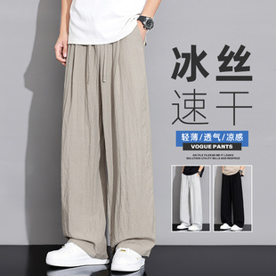 Summer Wide Leg Pants Baggy Loose Casual Relaxed Daily Wear