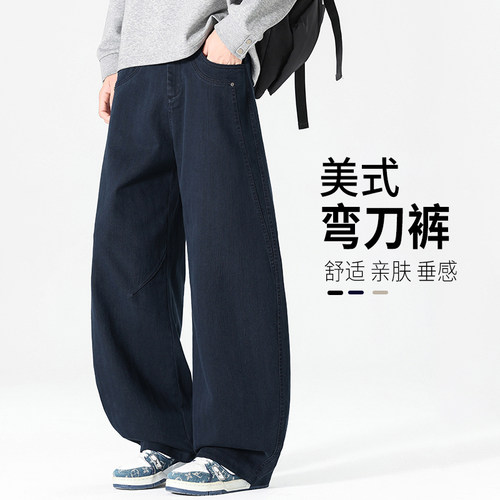 美式弯刀工装直筒休闲裤时尚潮流
