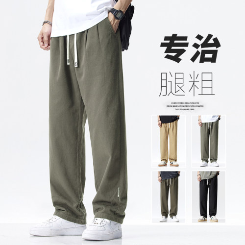 纯棉拖地休闲裤宽松舒适简约时尚