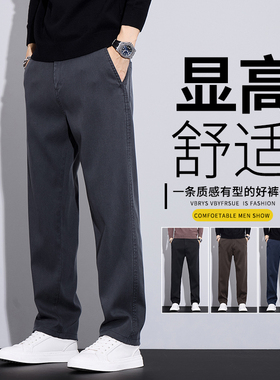 men Casual Pants BLACK/blue/grey Loose Straight Trousers 5XL