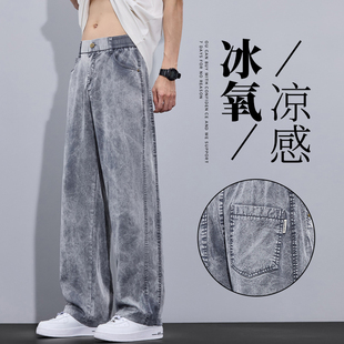 Jeans Men Lyocell Loose Straight WideLeg Pants Elastic Waist