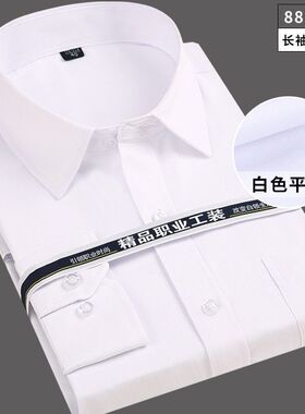 Men Shirt Dress SlimFit Social Business White Blue Office8XL