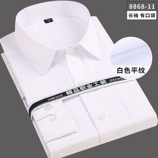 SlimFit Social Business Men Blue Dress White Office8XL Shirt