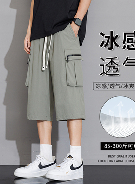 Men's Summer 7/8 Length Shorts Loose Fit Sports Beach Casual