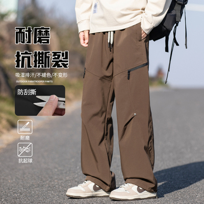 防水长裤男宽松直筒工装冲锋登山