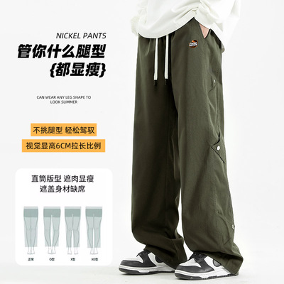 美式机能伞兵冲锋裤工装户外多袋