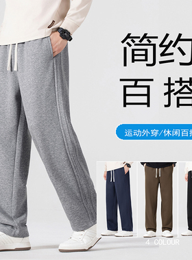 Jogger Sweatpants Knit Casual Loose Straight LongTrousers5XL