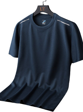 男短袖速干上衣运动健身跑步T恤