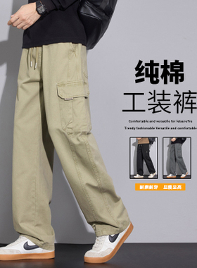 men cargo pants cotton straight wide leg long trousers baggy