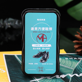 神器护理鞋 敏浩速亮方便鞋 刷海绵擦皮鞋 油鞋 蜡 擦12ML自然色无色鞋