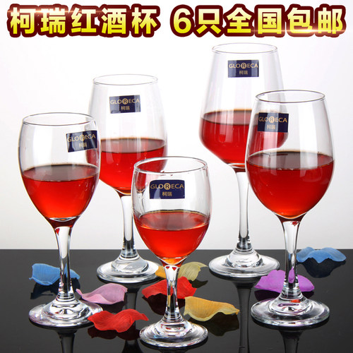 欧式风无铅柯瑞加厚红酒杯优惠