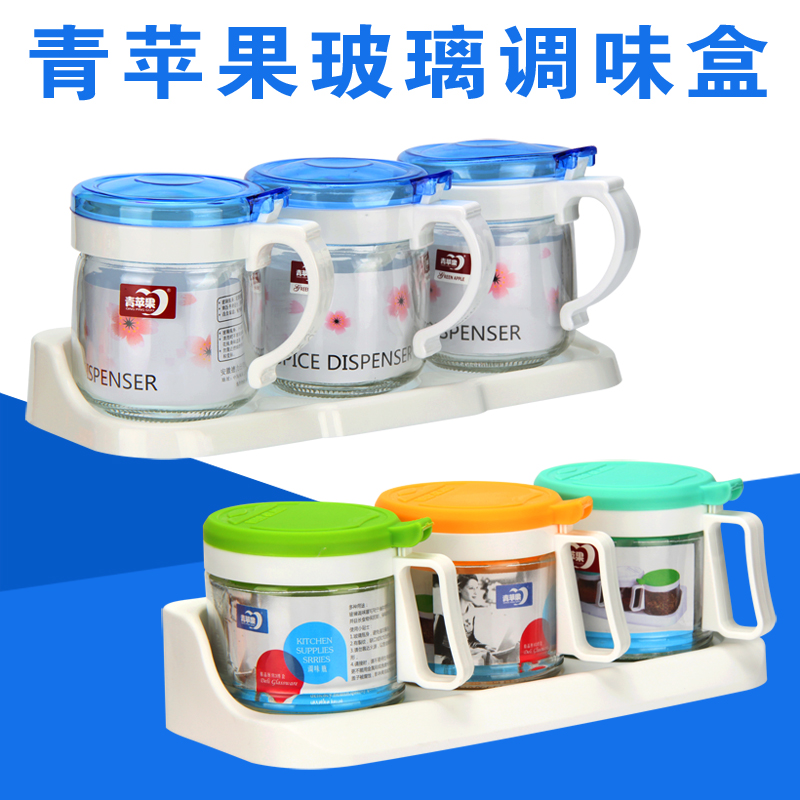 青苹果玻璃套装厨房创意风调味盒