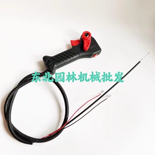 背负式风力灭火机 油门开关手把组 定速开关总成 汽油吹风机配件