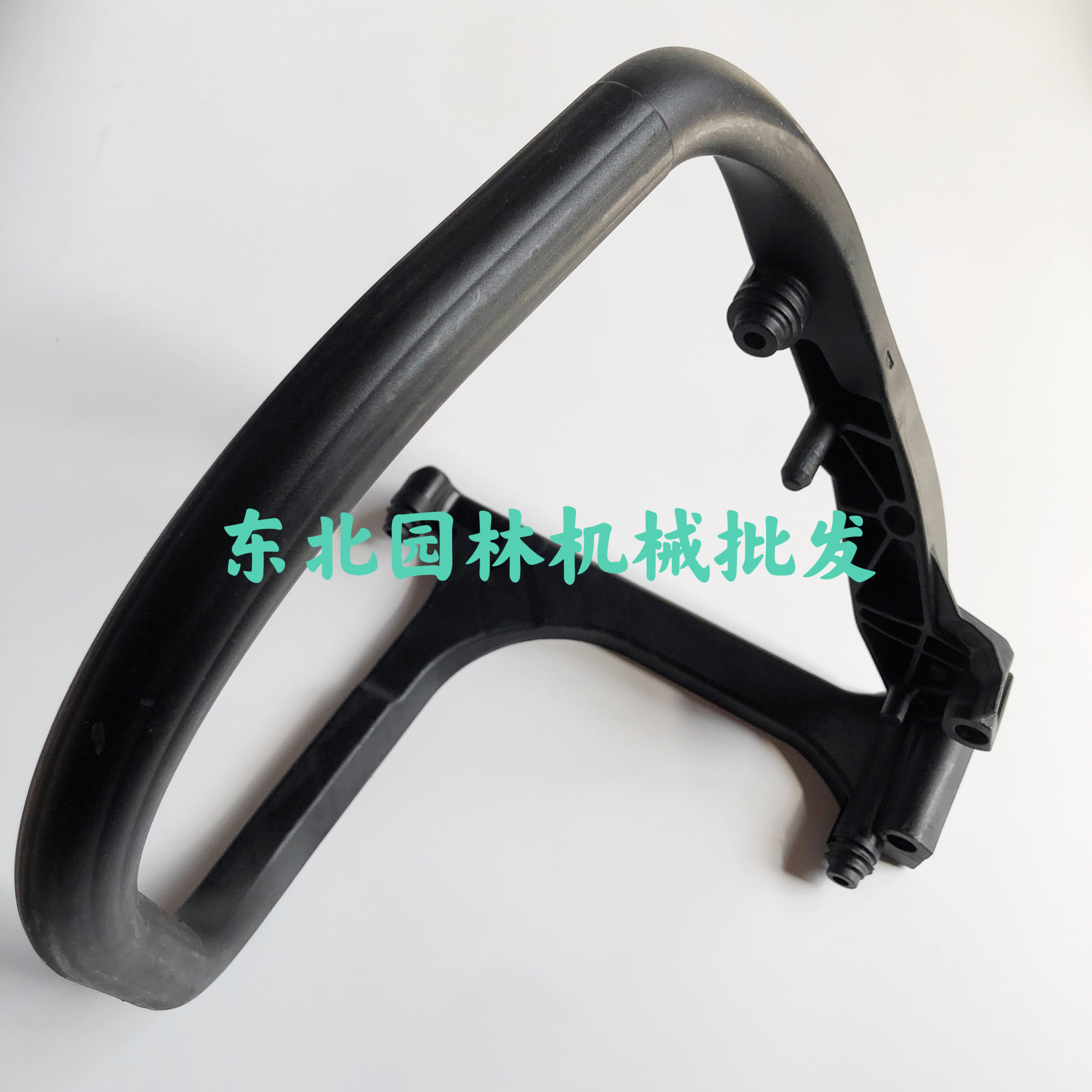 原装斯蒂尔162/172/182汽油锯手把大提把黑色把手
