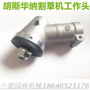436R 高品质富世华款 割草机543R 443R 割灌机 236R齿轮箱工作头