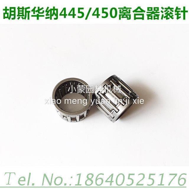汽油链锯伐木锯Husqvarna胡斯华纳富世华S445/450配件离合器滚针