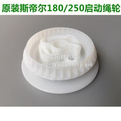 汽油锯德国斯帝尔进口
