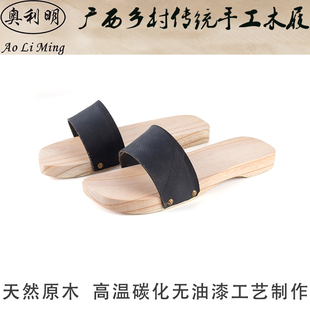 男女居家夏季 木屐男士 个性 广西乡村木屐传统手工木拖鞋 拖鞋 木鞋