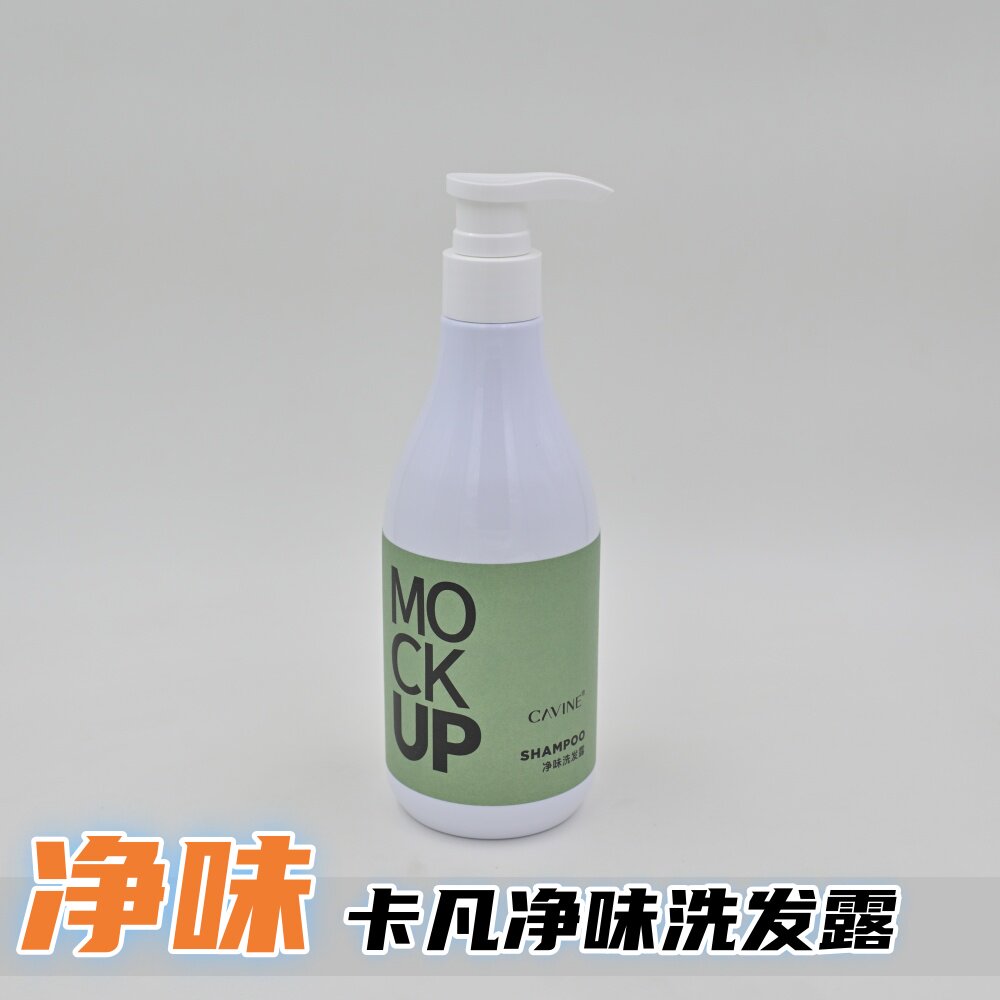 洗发水滋养修复去屑卡凡