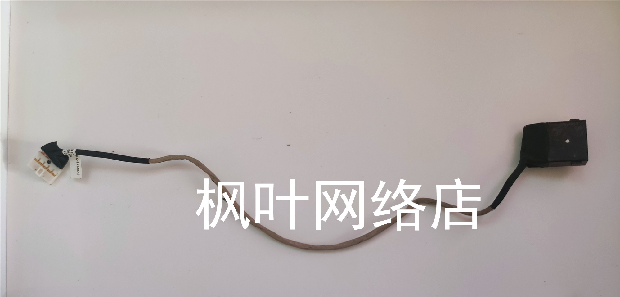 适用笔记本小新锐7000电源接口线 拯救者E520-15IKB电源接口