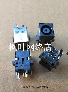 全新原装 Dell inspiron ONE 2305 2320 2205 电源接口 圆口带针