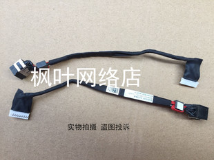 7530 Precision M7530 电源头 0PXXFG 适用Dell 电源接口线 戴尔