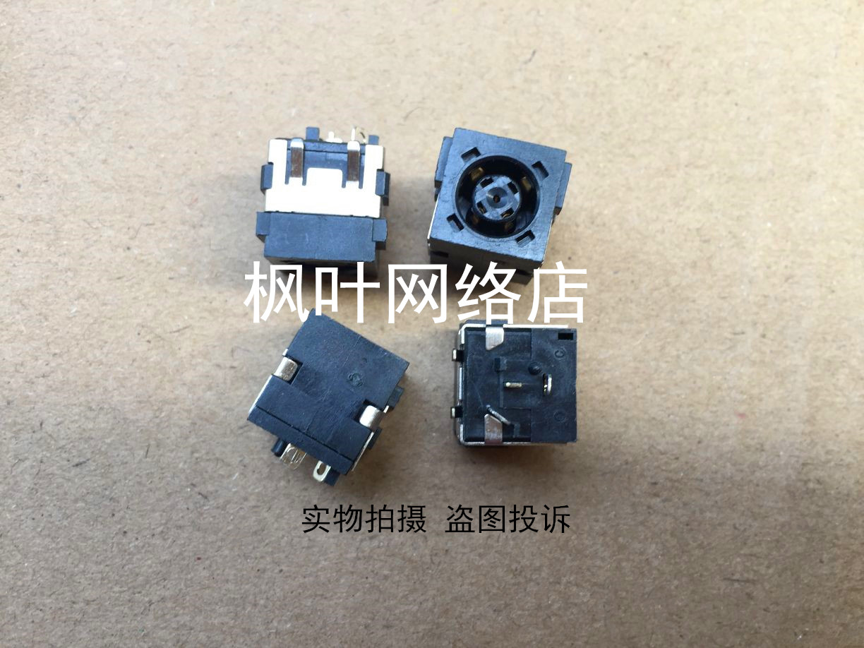 原装 戴尔Dell E6400 E6500 E5430 E6510 电源接口头 单头