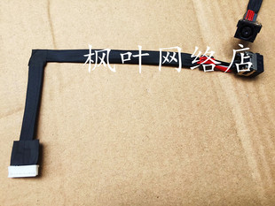 7730 Precision M7730 电源头DC 电源线069N59 全新 Dell戴尔