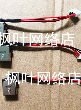 Acer 宏基 ES1-523 ES1-533 ES1-524 电源头 电源线 电源接口