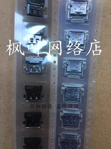 适用于笔记本 S2 yoga gen6 / X1 Yoga 4th Type-c电源接口充电头