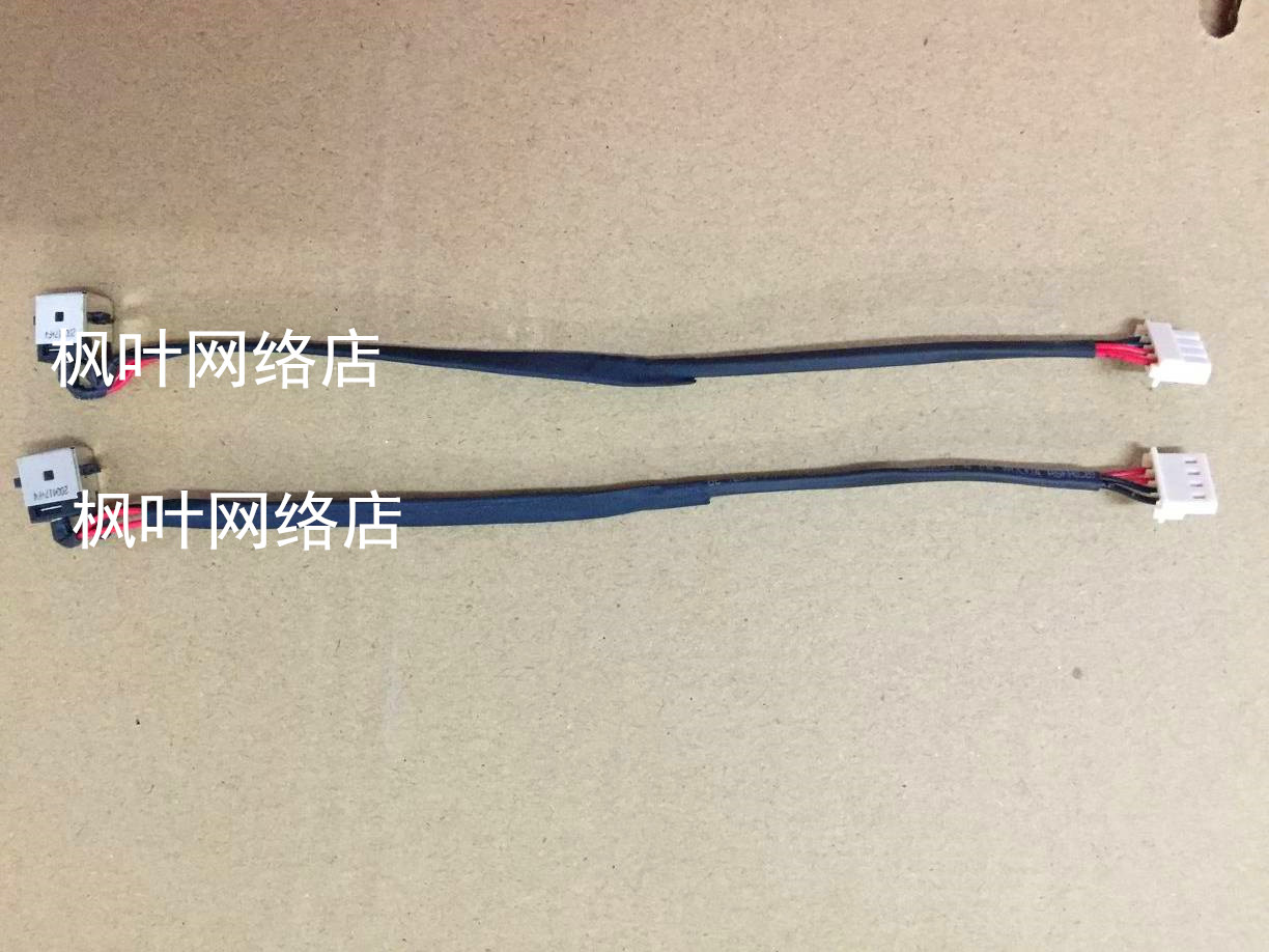 原装华硕ASUS N56 N56VM N56VJ N56VZ N56DP N56V 笔记本电源接口