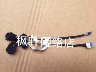 头 VPC 015 0101 M960 VPCEA 电源接口 原装 1505 索尼Sony