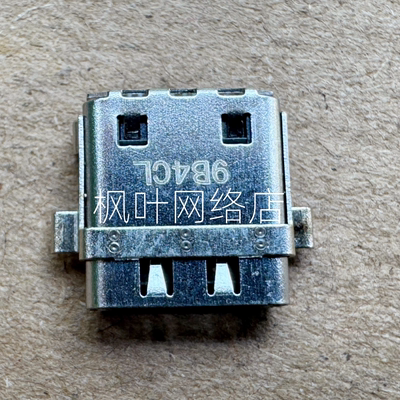 戴尔Dell XPS12 9250 XPS15 9575 TYPE-C充电口电源接口电源头