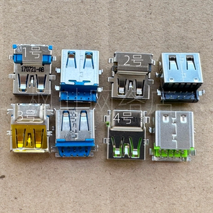 3.0usb连接器 USB接口 9针母座沉板需焊接 T480 适用于笔记本T470