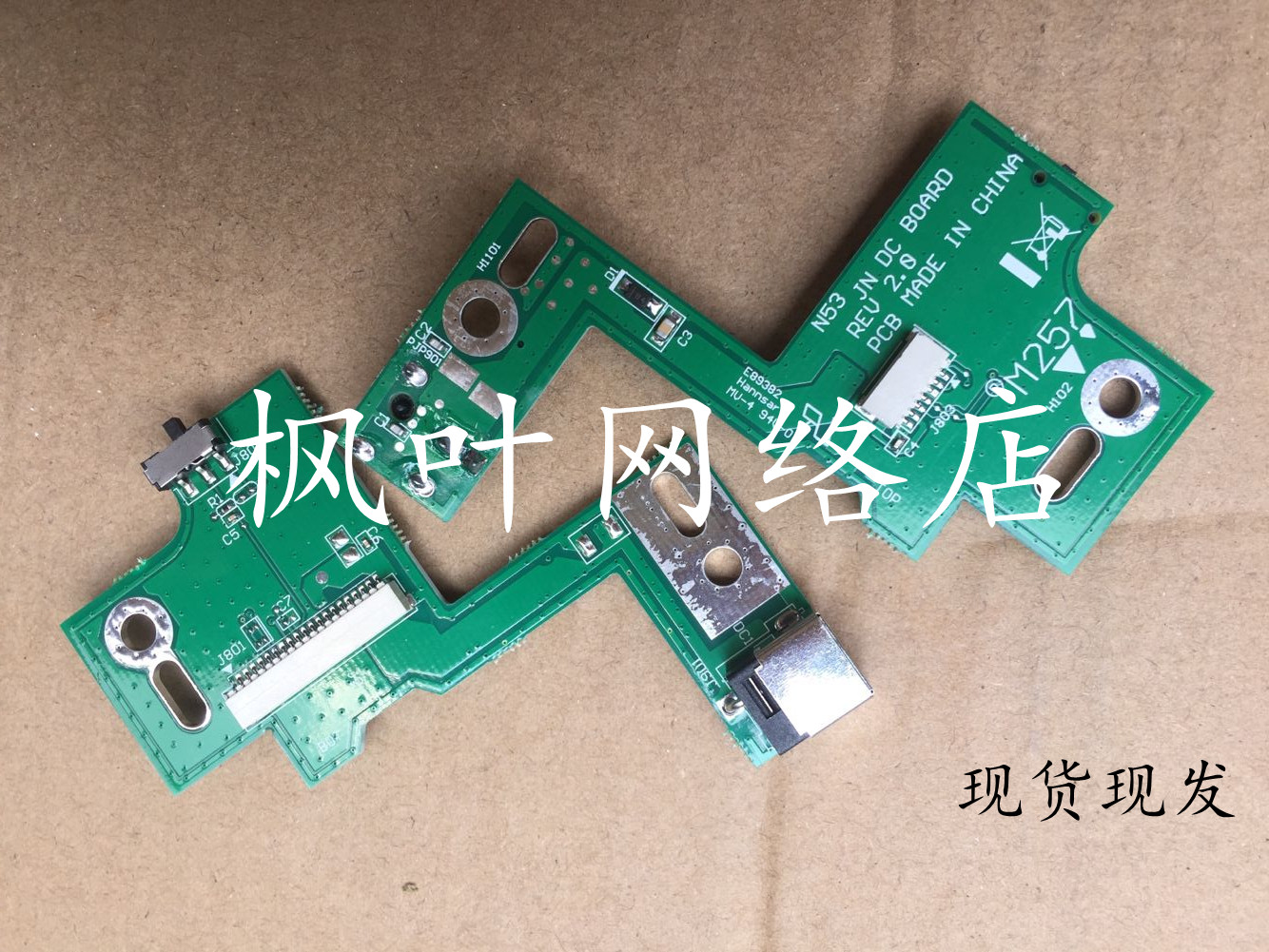 华硕ASUS N53 电源板 N53JF N53JQ N53S N53J 电源接口板