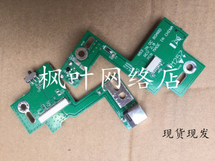 N53 N53T N53J 电源小板 全新适用 华硕N53S