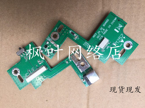 全新华硕ASUS N53 电源板 小板 N53JF N53JQ N53S N53J 通用
