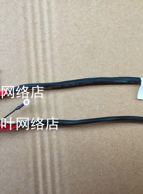 适用一体机 C340 C440 一体机电源接口 电源头 C340 C440 DC JACK