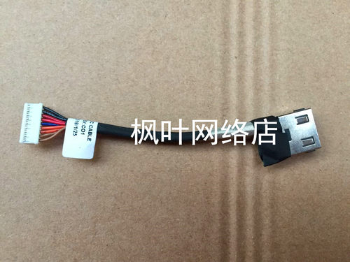 适用于笔记本T540P W540 W541 电源接口 T540P T540 W540 DC JACK