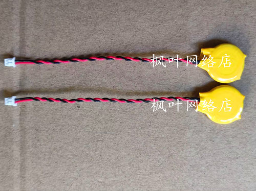 CR1620带线3V纽扣电池  HP 三星 ASUS笔记本主板BIOS COM电池