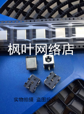 全新原装 ASUS G73 电源口 ASUS A8SR N80 N81电源头 2.5MM
