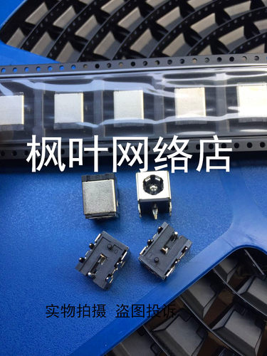 全新 华硕ASUS A8SR A8SC N80V A8SE F8V N81 F8S 电源接口头