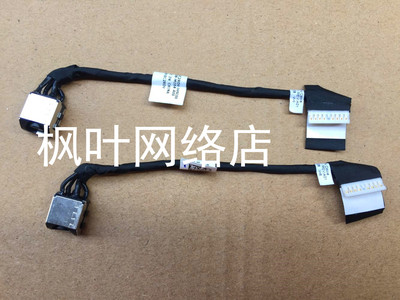 全新 Dell戴尔电源接口充电头带线DC-IN 0C2RDV 450.0H706.0011