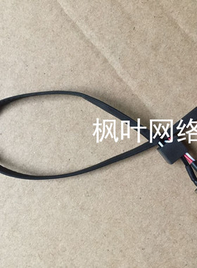 DELL戴尔Studio 1745 1747 1749 1746电源接口充电头带线DC-IN