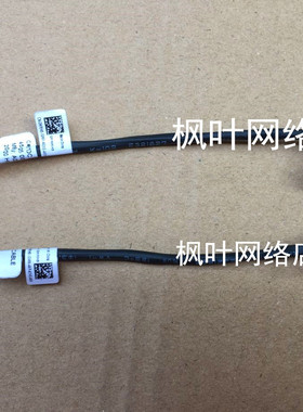全新 DELL Latitude 3440 5421 3421 E3440主板电源接口线 充电线