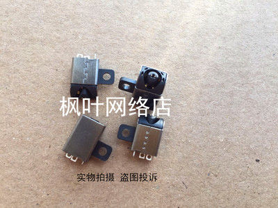 原装戴尔 5565 5567 3162 5770 5775 5370电源接口头 充电口 单头