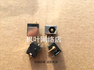 N53JQ N53S N53SN 全新 笔记本 N53JF N53SV 电源接口头 华硕Asus