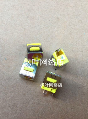 Acer TM 5520 5610 5710 5720 5720G 电源接口 头 ACER DC JACK