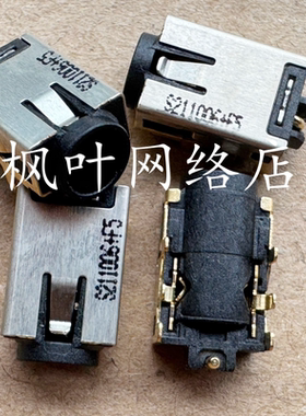 华硕 ASUS UX31E UX31A UX32 UX21E电源接口上网本充电头DC JACK